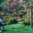 Señalización de Bosques de frontera (Sierra de Híjar)  (Francisco José Sobrino)